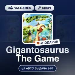 Gigantosaurus The Game (Steam Ключ) РФ-СНГ-МИР + ПОДАРОК