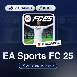 EA SPORTS FC 25 (XBOX ONE / XBOX SERIES X|S Key) European Union + GIFT