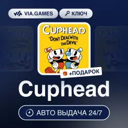 Cuphead (XBOX / PC Ключ) АРГЕНТИНА + ПОДАРОК