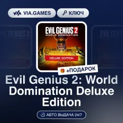 Evil Genius 2: World Domination Deluxe Edition (Steam Ключ) МИР (Не все страны) + ПОДАРОК