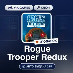 Rogue Trooper Redux (Steam Ключ) РФ-СНГ-МИР + ПОДАРОК