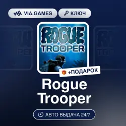 Rogue Trooper (Steam Ключ) РФ-СНГ-МИР + ПОДАРОК