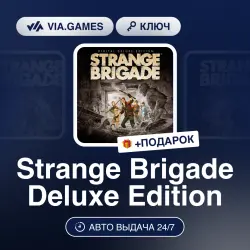Strange Brigade Deluxe Edition (Steam Ключ) РФ-СНГ-МИР + ПОДАРОК