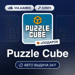 Puzzle Cube (Steam Ключ) РФ-СНГ-МИР + ПОДАРОК