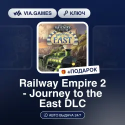 Railway Empire 2 - Journey to the East DLC (Steam Key) RU-CIS-WORLDWIDE + GIFT