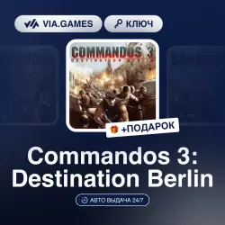 Commandos 3: Destination Berlin (Steam Ключ) РФ-СНГ-МИР + ПОДАРОК