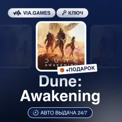 Dune: Awakening (Steam Key) RU-CIS-WORLDWIDE + GIFT