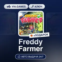 Freddy Farmer (Steam Ключ) РФ-СНГ-МИР + ПОДАРОК