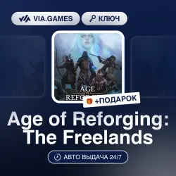 Age of Reforging: The Freelands (Steam Ключ) РФ-СНГ-МИР + ПОДАРОК