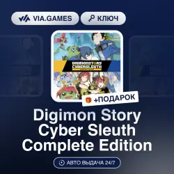 Digimon Story: Cyber Sleuth Complete Edition (Steam Ключ) РФ-СНГ-МИР (Не все страны) + ПОДАРОК