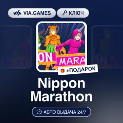 Nippon Marathon (Steam Ключ) РФ-СНГ-МИР + ПОДАРОК