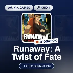 Runaway: A Twist of Fate (Steam Ключ) РФ-СНГ-МИР + ПОДАРОК