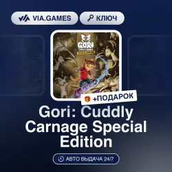 Gori: Cuddly Carnage Special Edition (Steam Ключ) РФ-СНГ-МИР + ПОДАРОК