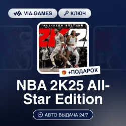 NBA 2K25: All-Star Edition (Steam Key) GLOBAL (Not all countries) + GIFT