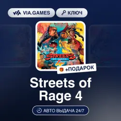 Streets of Rage 4 (XBOX / PC Ключ) Европейский Союз + ПОДАРОК