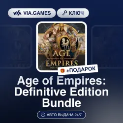 Age of Empires: Definitive Edition Bundle (Steam Ключ) МИР (Не все страны) + ПОДАРОК