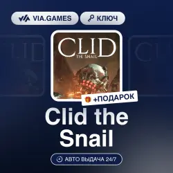 Clid the Snail (Steam Ключ) РФ-СНГ-МИР + ПОДАРОК