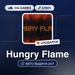 Hungry Flame (Steam Ключ) РФ-СНГ-МИР + ПОДАРОК