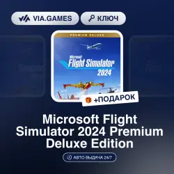 Microsoft Flight Simulator 2024 Premium Deluxe Edition (Xbox Ключ) МИР + ПОДАРОК