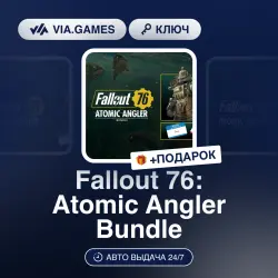 Fallout 76: Atomic Angler Bundle (Xbox Ключ) РФ-СНГ-МИР + ПОДАРОК