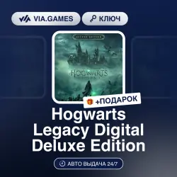 Hogwarts Legacy Digital Deluxe Edition (XBOX ONE / XBOX SERIES X|S Ключ) Европейский Союз + ПОДАРОК