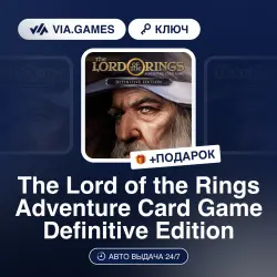 The Lord of the Rings Adventure Card Game Definitive Edition (Steam Ключ) РФ-СНГ-МИР + ПОДАРОК