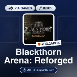 Blackthorn Arena: Reforged (Steam Ключ) РФ-СНГ-МИР + ПОДАРОК