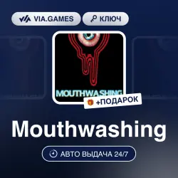 Mouthwashing (Steam Ключ) РФ-СНГ-МИР + ПОДАРОК
