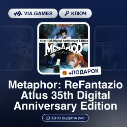 Metaphor: ReFantazio Atlus 35th Digital Anniversary Edition (Steam Key) European Union + GIFT