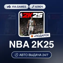 NBA 2K25 (Steam Key) GLOBAL (Not all countries) + GIFT