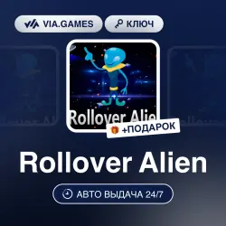 Rollover Alien (Steam Ключ) РФ-СНГ-МИР + ПОДАРОК