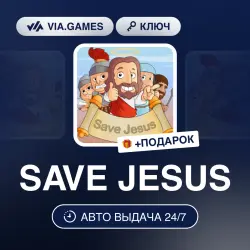 SAVE JESUS (Steam Ключ) РФ-СНГ-МИР + ПОДАРОК