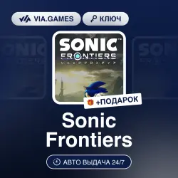 Sonic Frontiers (Steam Key) GLOBAL (Not all countries) + GIFT