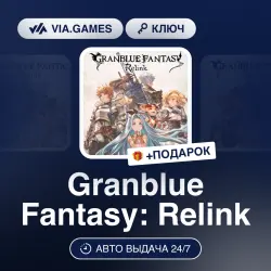 Granblue Fantasy: Relink (Steam Ключ) РФ-СНГ-МИР + ПОДАРОК