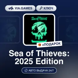 Sea of Thieves: 2025 Edition (XBOX / PC Ключ) Европейский Союз + ПОДАРОК
