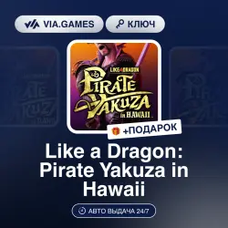 Like a Dragon: Pirate Yakuza in Hawaii (Steam Key) GLOBAL (Not all countries) + GIFT