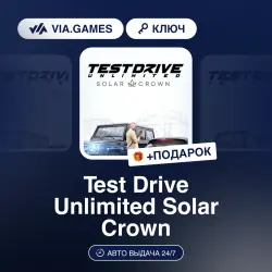 Test Drive Unlimited Solar Crown (Steam Ключ) РФ-СНГ-МИР (Не все страны) + ПОДАРОК