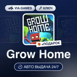 Grow Home (Steam Ключ) Европейский Союз + ПОДАРОК