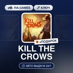 KILL THE CROWS (Steam Ключ) РФ-СНГ-МИР + ПОДАРОК