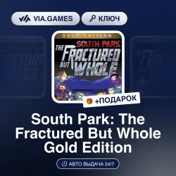 South Park: The Fractured But Whole Gold Edition (UBISOFT CONNECT Ключ) США + ПОДАРОК