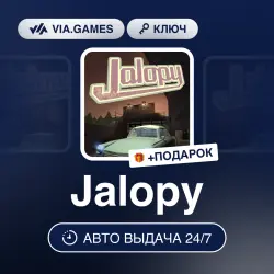 Jalopy (Steam Ключ) РФ-СНГ-МИР + ПОДАРОК