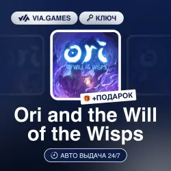 Ori and the Will of the Wisps (XBOX ONE / XBOX SERIES X|S Ключ) Европейский Союз + ПОДАРОК