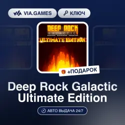 Deep Rock Galactic Ultimate Edition (XBOX ONE / XBOX SERIES X|S Key) European Union + GIFT