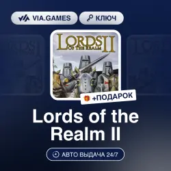 Lords of the Realm II (Steam Ключ) РФ-СНГ-МИР + ПОДАРОК