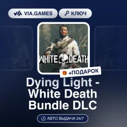 Dying Light - White Death Bundle DLC (Steam Key) RU-CIS-WORLDWIDE + GIFT