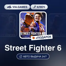 Street Fighter 6 (Steam Key) European Union + GIFT