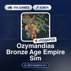 Ozymandias Bronze Age Empire Sim (Steam Ключ) США + ПОДАРОК