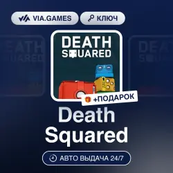 The Square (Steam Ключ) РФ-СНГ-МИР + ПОДАРОК