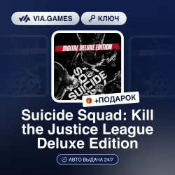 Suicide Squad: Kill the Justice League Deluxe Edition (Steam Ключ) МИР (Не все страны) + ПОДАРОК