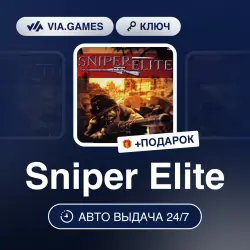 Sniper Elite (Steam Key) RU-CIS-WORLDWIDE + GIFT